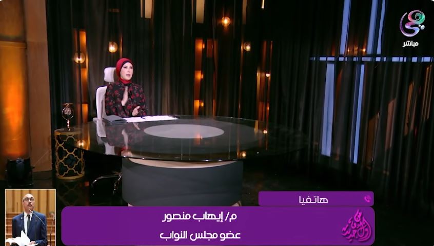 النائب إيهاب منصور