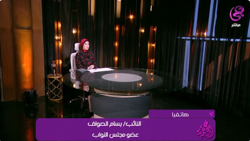 &nbsp;النائب بسام الصواف