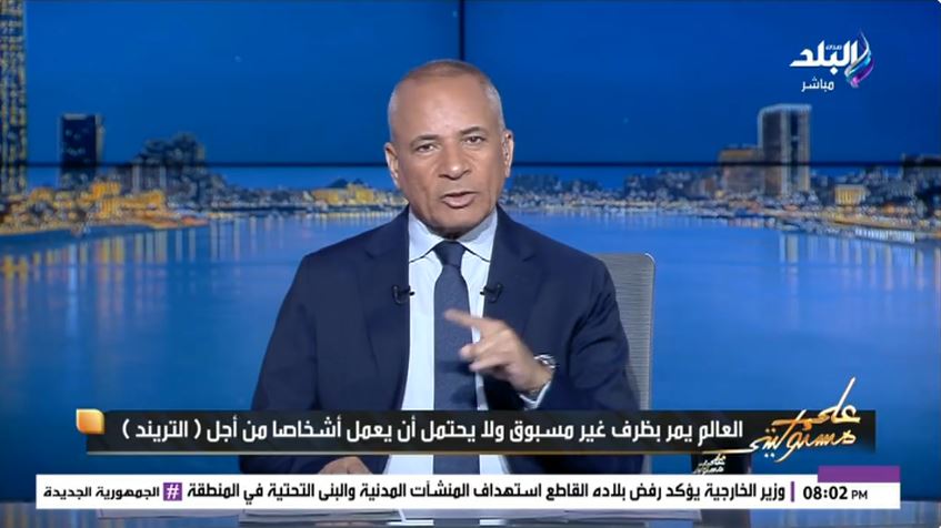 الإعلامي أحمد موسى