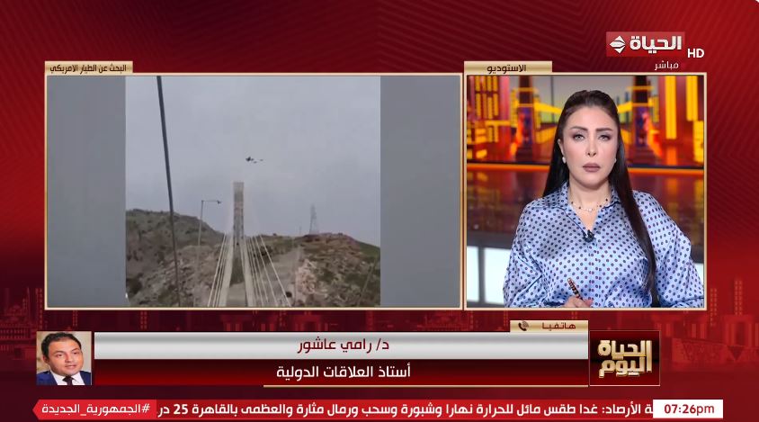 الدكتور رامي عاشور
