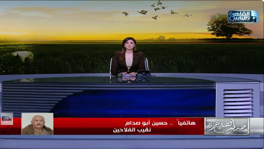 حسين أبو صدام