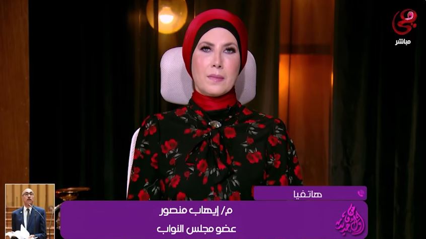 &nbsp;النائب إيهاب منصور