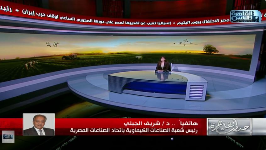 الدكتور شريف الجبلي