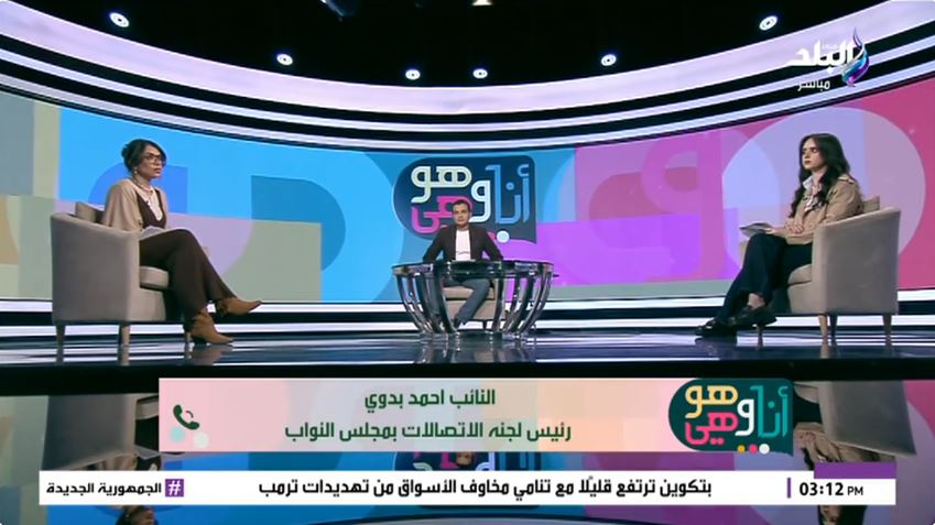 النائب أحمد بدوي