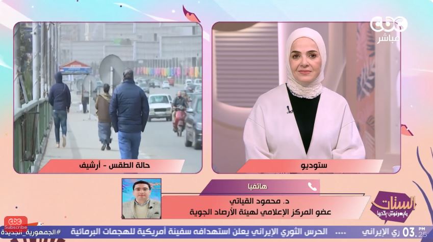 الدكتور محمود القياتي