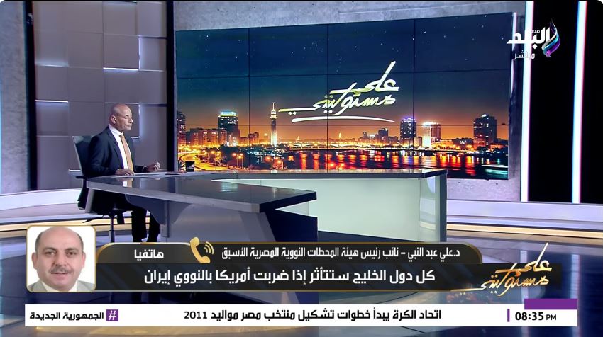 &nbsp;الدكتور علي عبد النبي