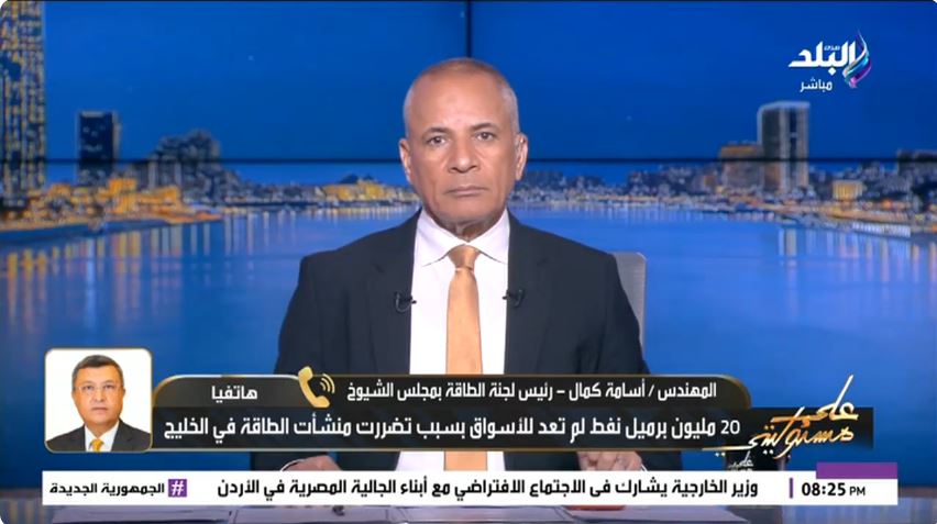 المهندس أسامة كمال