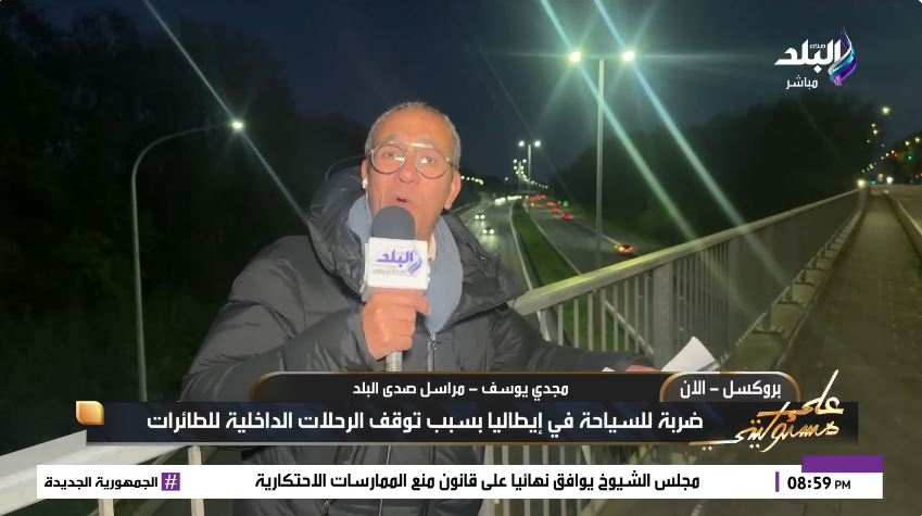 مراسل صدة البلد