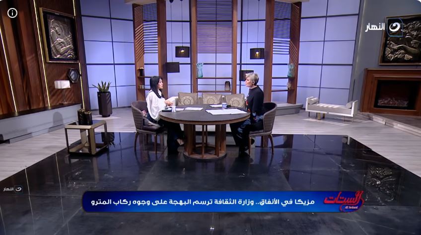 الإعلامية مفيدة شيحة