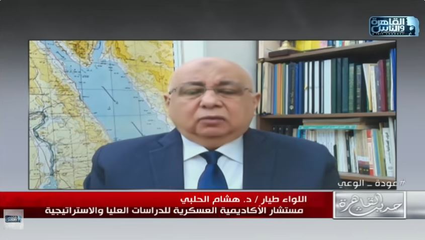 &nbsp;اللواء هشام الحلبي