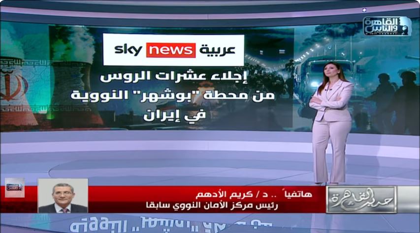 الدكتور كريم الأدهم