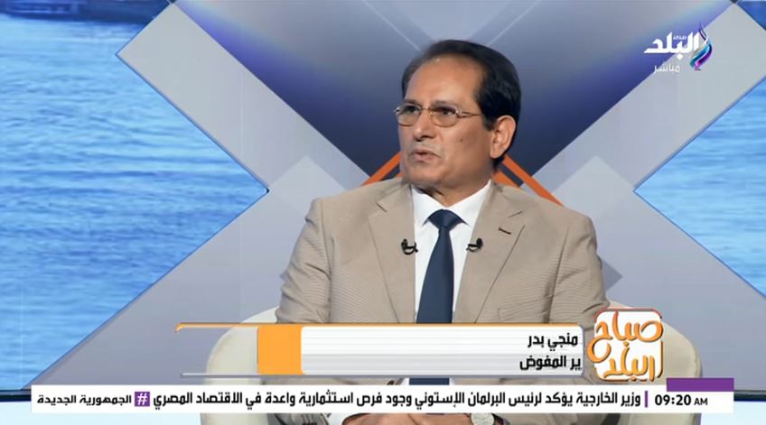 الدكتور منجي بدر