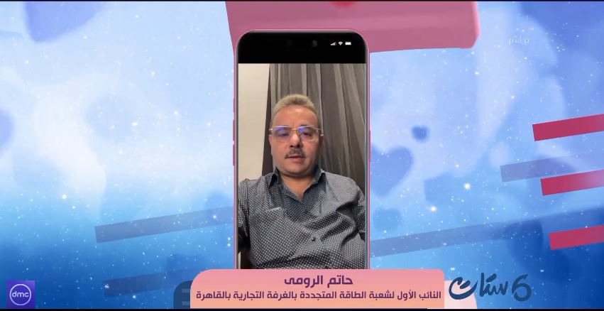 حاتم الرومي