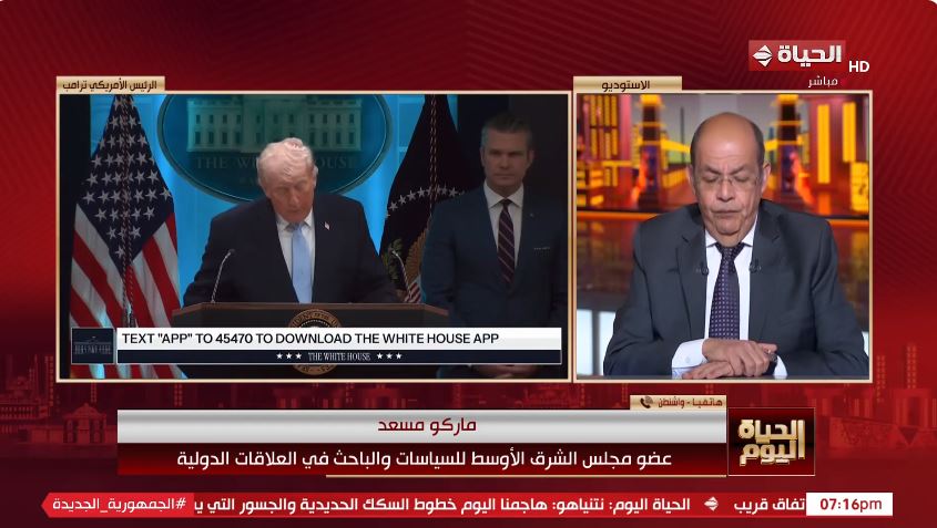 الباحث ماركو مسعد