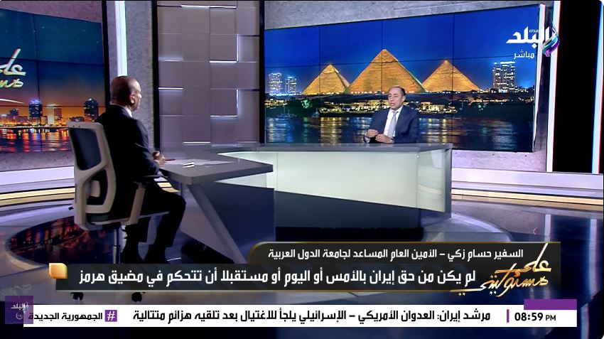 &nbsp;السفير حسام زكي