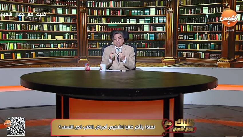 &nbsp;الدكتور جمال شعبان