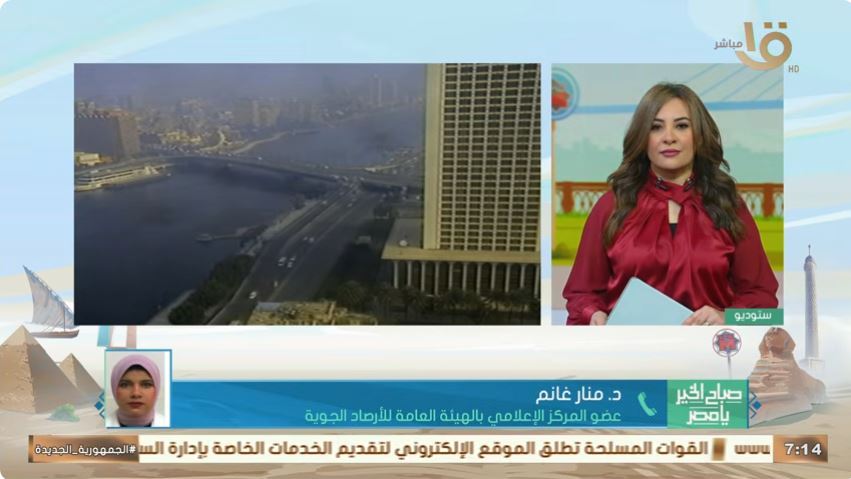 الدكتورة منار غانم