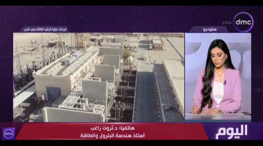 الدكتور ثروت راغب