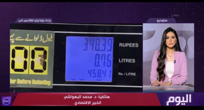 الدكتور محمد البهواشي