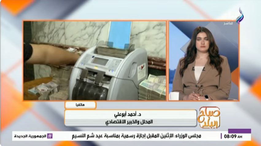 الدكتور أحمد أبو علي