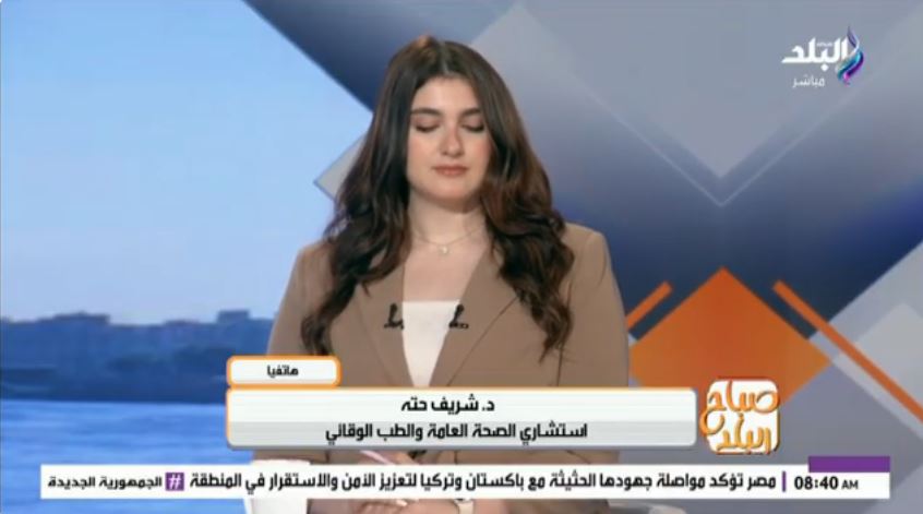 الدكتور شريف حته