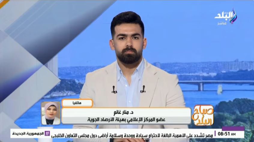 &nbsp;الدكتورة منار غانم