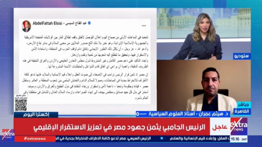 &nbsp;الدكتور هيثم عمران