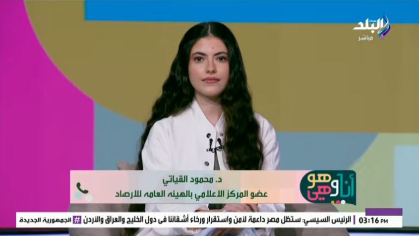 &nbsp;الدكتور محمود القياتي