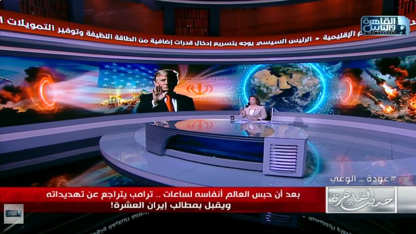 الإعلامية هند الضاوي