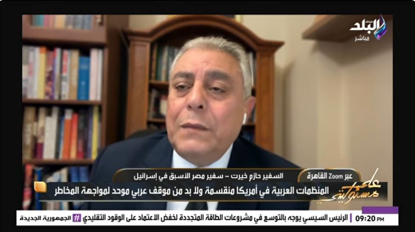 السفير حازم خيرت