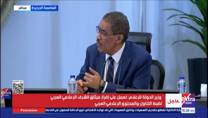 الدكتور ضياء رشوان