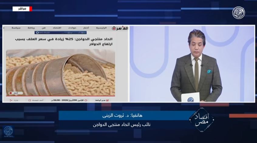 الدكتور ثروت الزيني