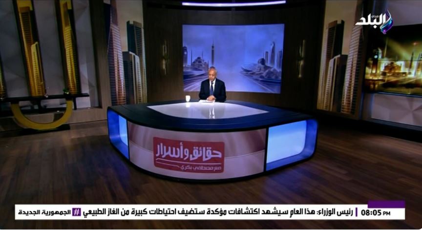 الإعلامي مصطفى بكري