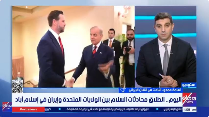 &nbsp;الباحث أسامة حمدي