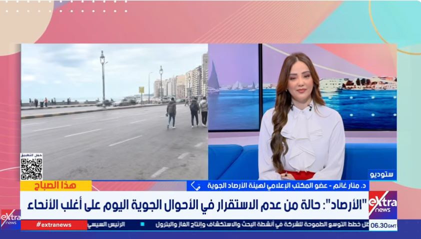 &nbsp;الدكتورة منار غانم