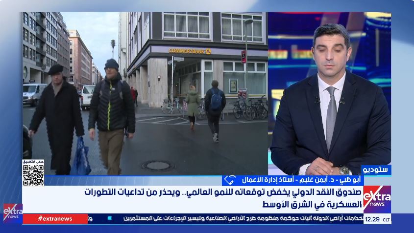 الدكتور أيمن غنيم