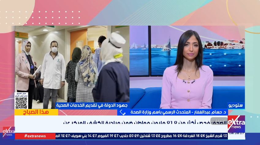 الدكتور حسام عبد الغفار