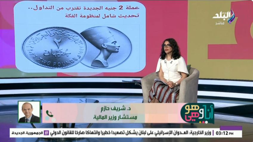 &nbsp;الدكتور شريف حازم