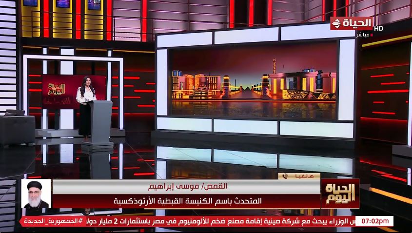 &nbsp;القمص موسى إبراهيم