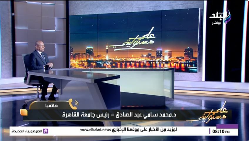 الدكتور محمد سامي عبد الصادق