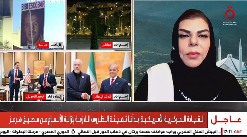 &nbsp;النائبة سحر كامران