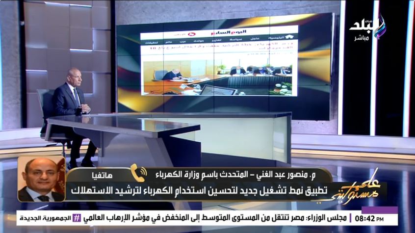 المهندس منصور عبد الغني