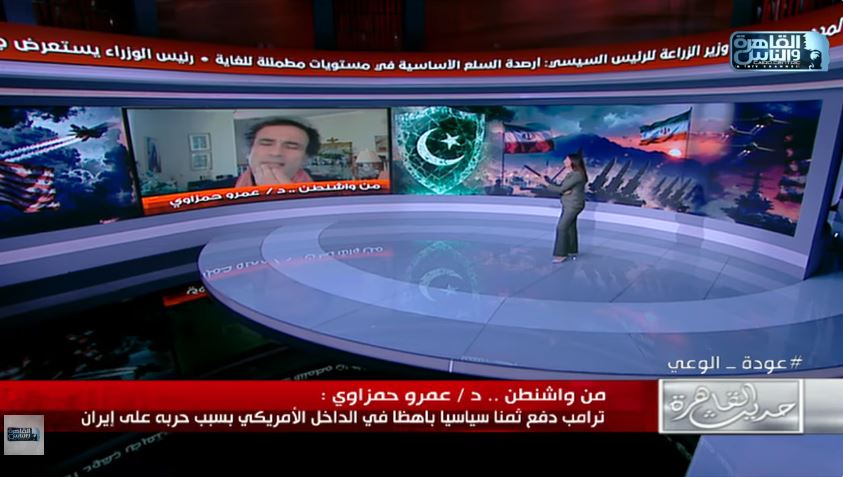 &nbsp;الدكتور عمرو حمزاوي