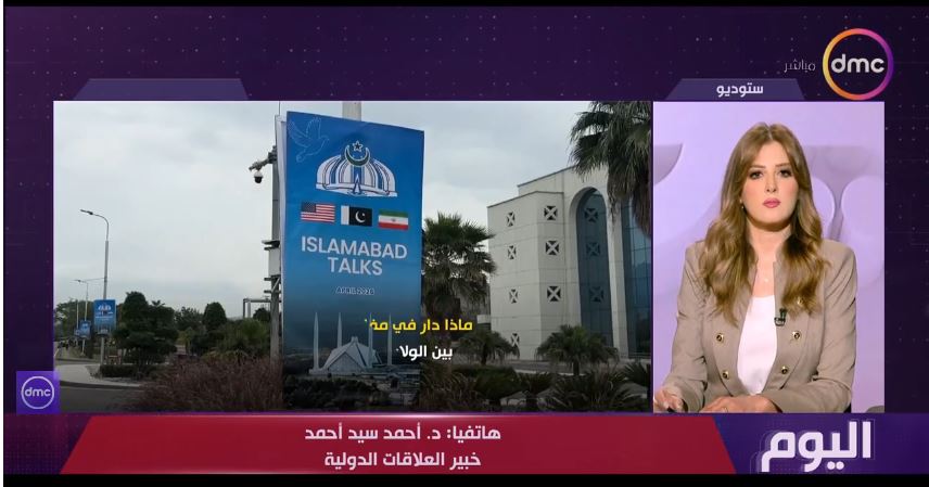 &nbsp;الدكتور أحمد سيد احمد