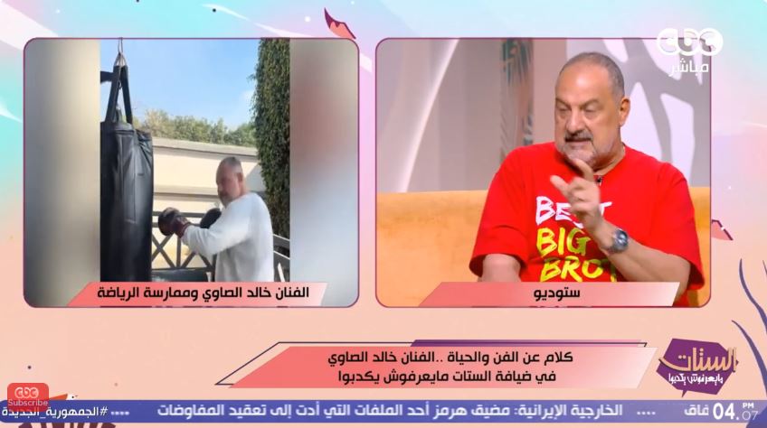 &nbsp;الفنان خالد الصاوي