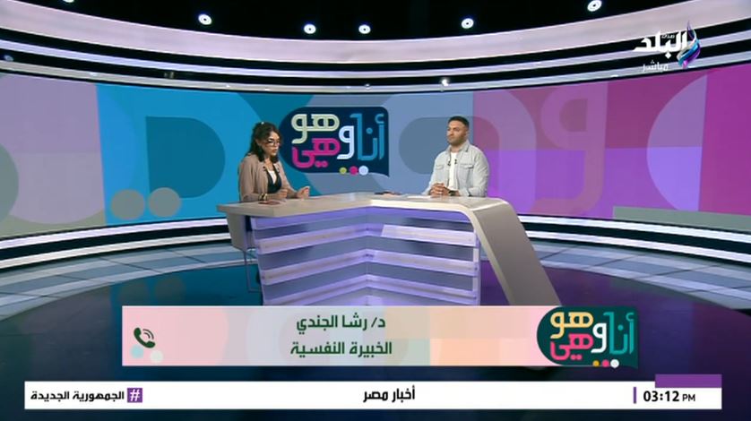 &nbsp;الدكتورة رشا الجندي