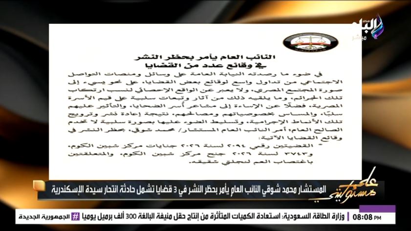 الإعلامي أحمد موسى