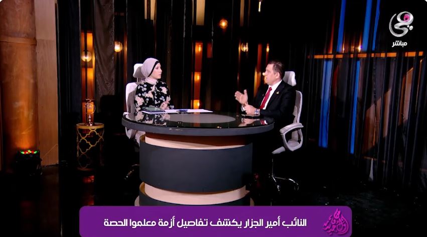 النائب عمرو الجزار