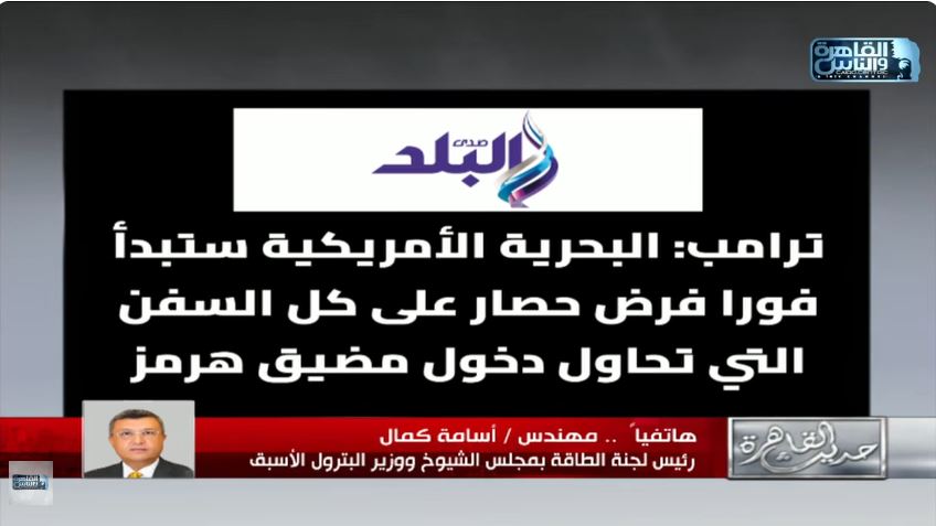 الدكتور أسامة كمال