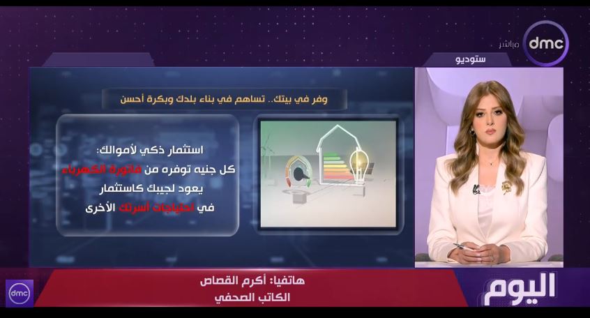 الكاتب أكرم القصاص